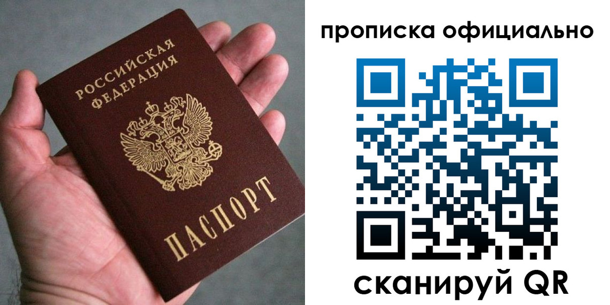 временная регистрация поиск в Нижнем Ломове