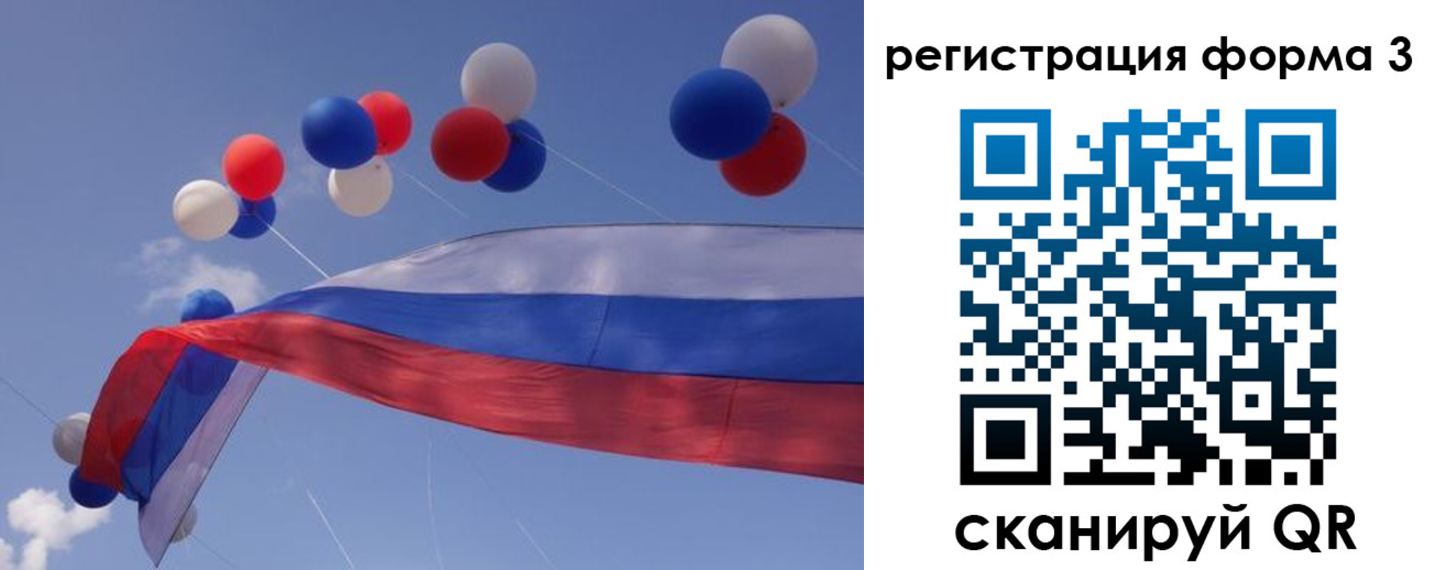 прописка паспорт в Нижнем Ломове