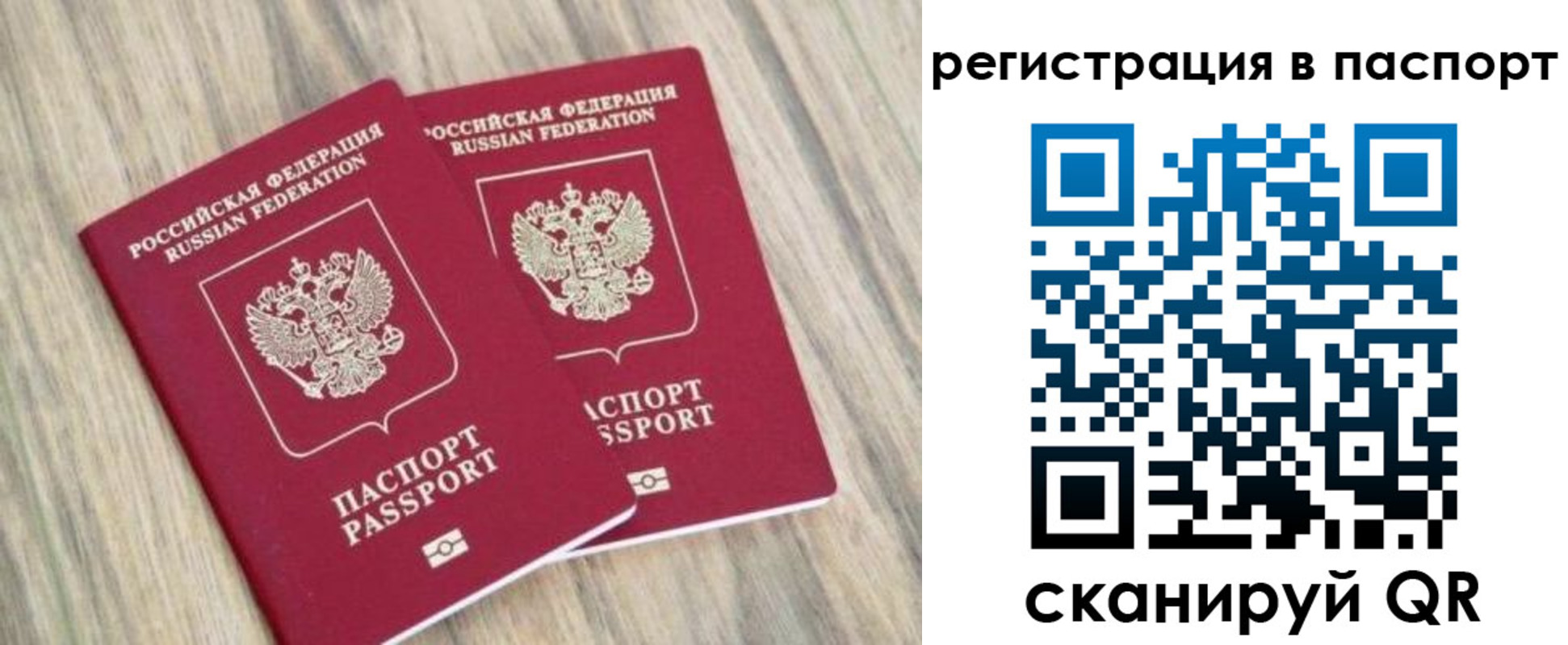 прописка иностранных граждан в Нижнем Ломове