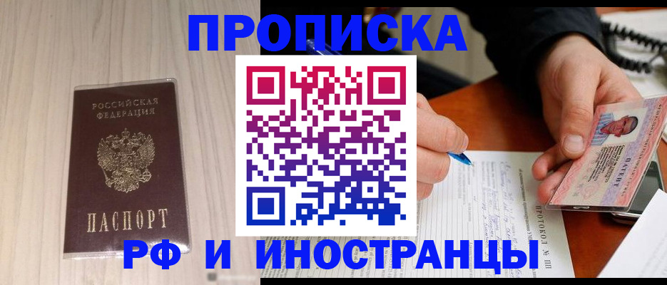 найти адрес прописки в Нижнем Ломове