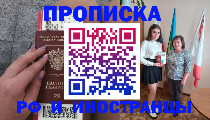 регистрация в Нижнем Ломове