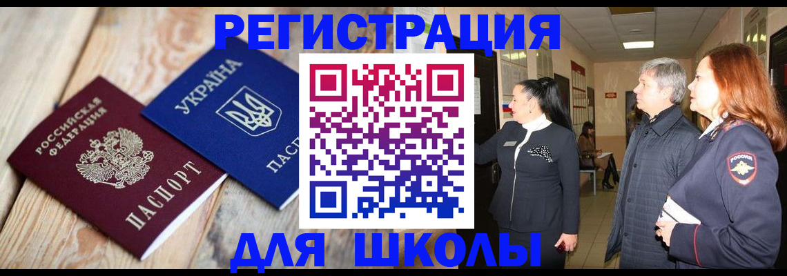 регистрация в Нижнем Ломове