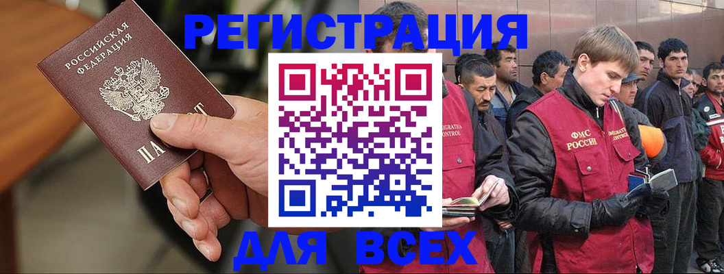 прописка паспорт в Нижнем Ломове