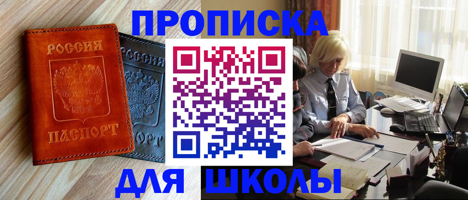 миграционный учет в Нижнем Ломове